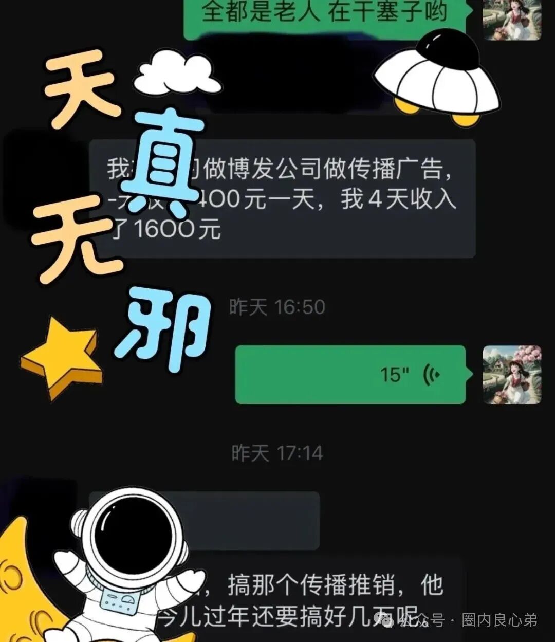 高危【BF博发集团】平台诈骗资金盘！跑路在即！已经大批量单割！尽快撤离！