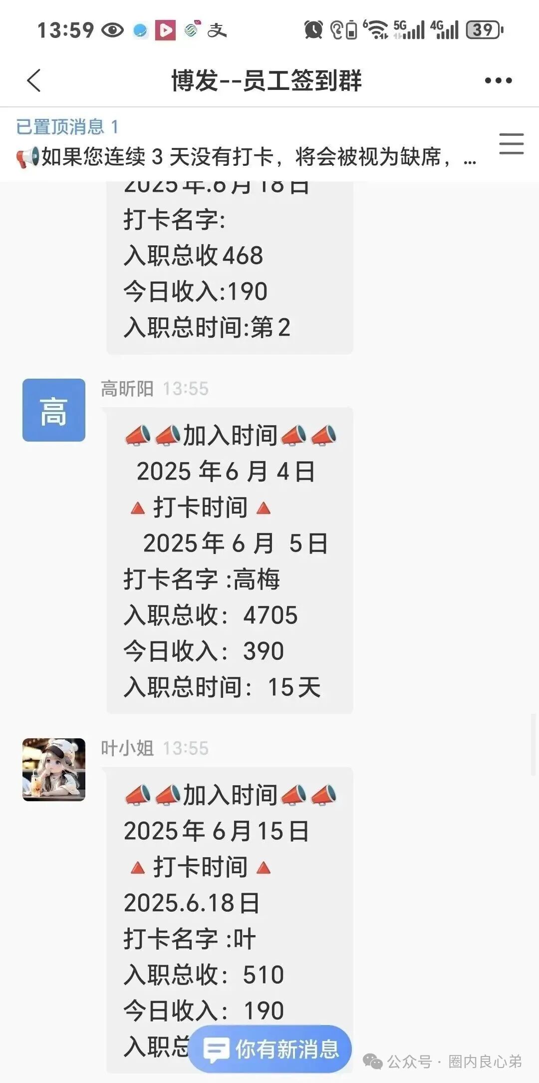 高危【BF博发集团】平台诈骗资金盘！跑路在即！已经大批量单割！尽快撤离！