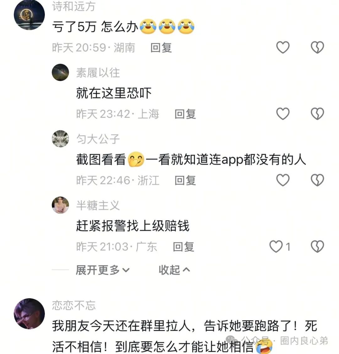 高危【BF博发集团】平台诈骗资金盘！跑路在即！已经大批量单割！尽快撤离！