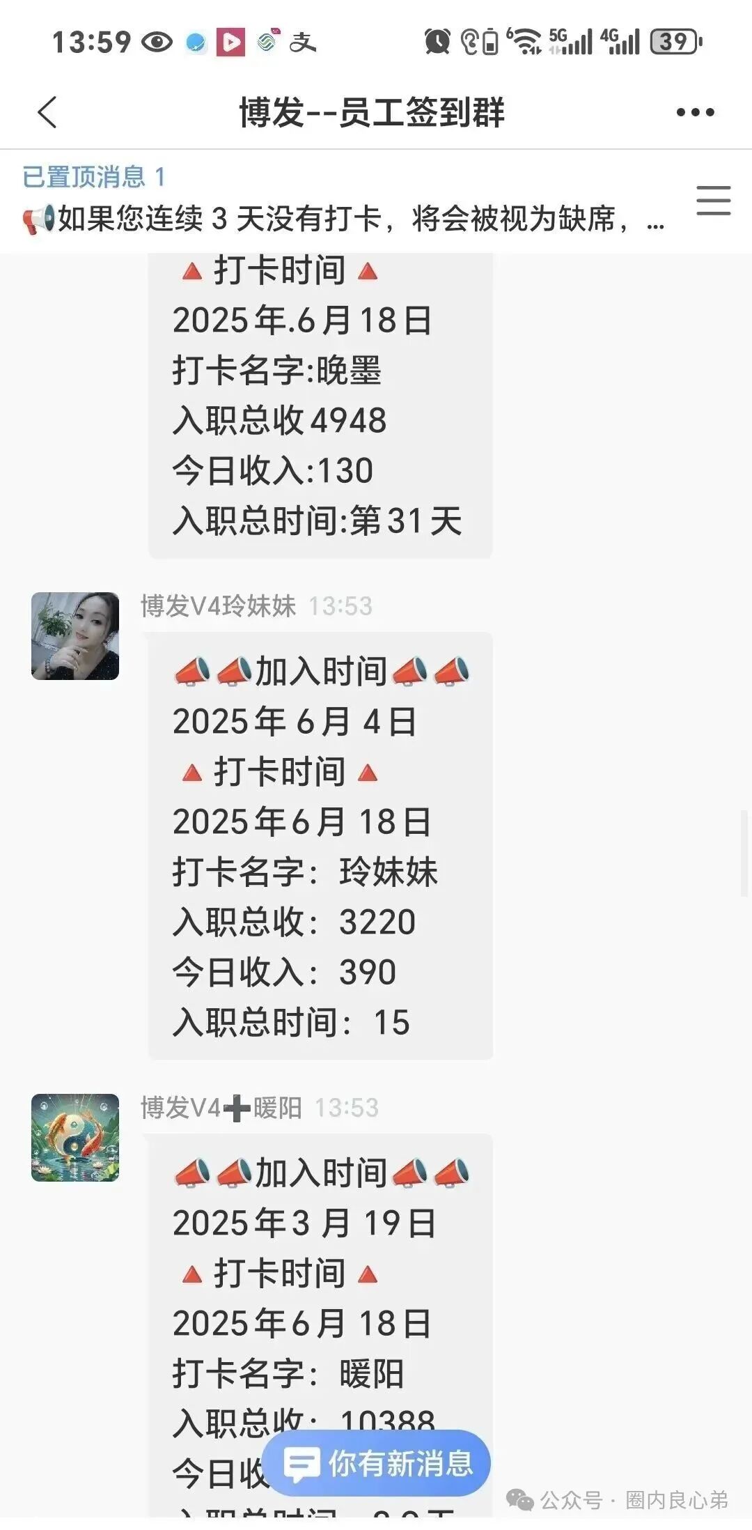 高危【BF博发集团】平台诈骗资金盘！跑路在即！已经大批量单割！尽快撤离！