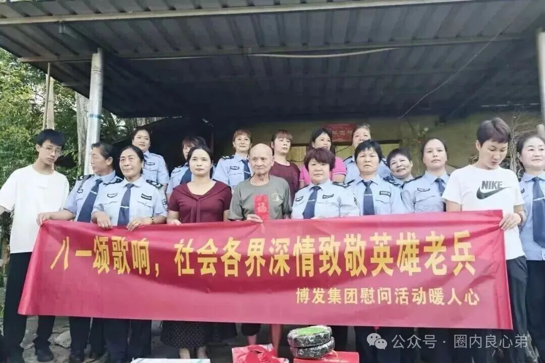 高危【BF博发集团】平台诈骗资金盘！跑路在即！已经大批量单割！尽快撤离！