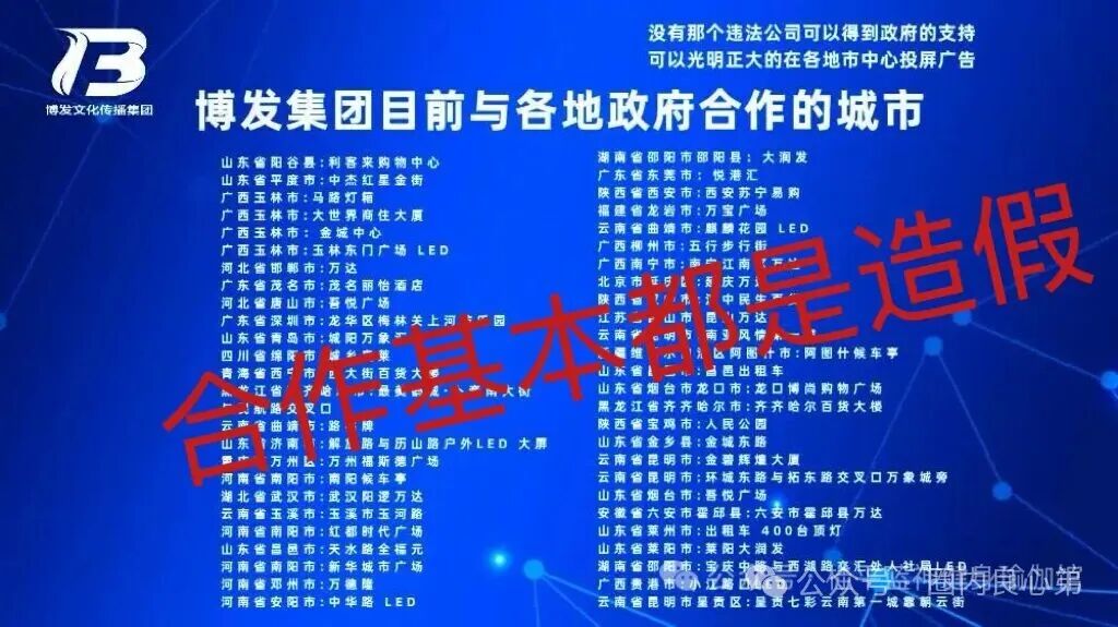 高危【BF博发集团】平台诈骗资金盘！跑路在即！已经大批量单割！尽快撤离！