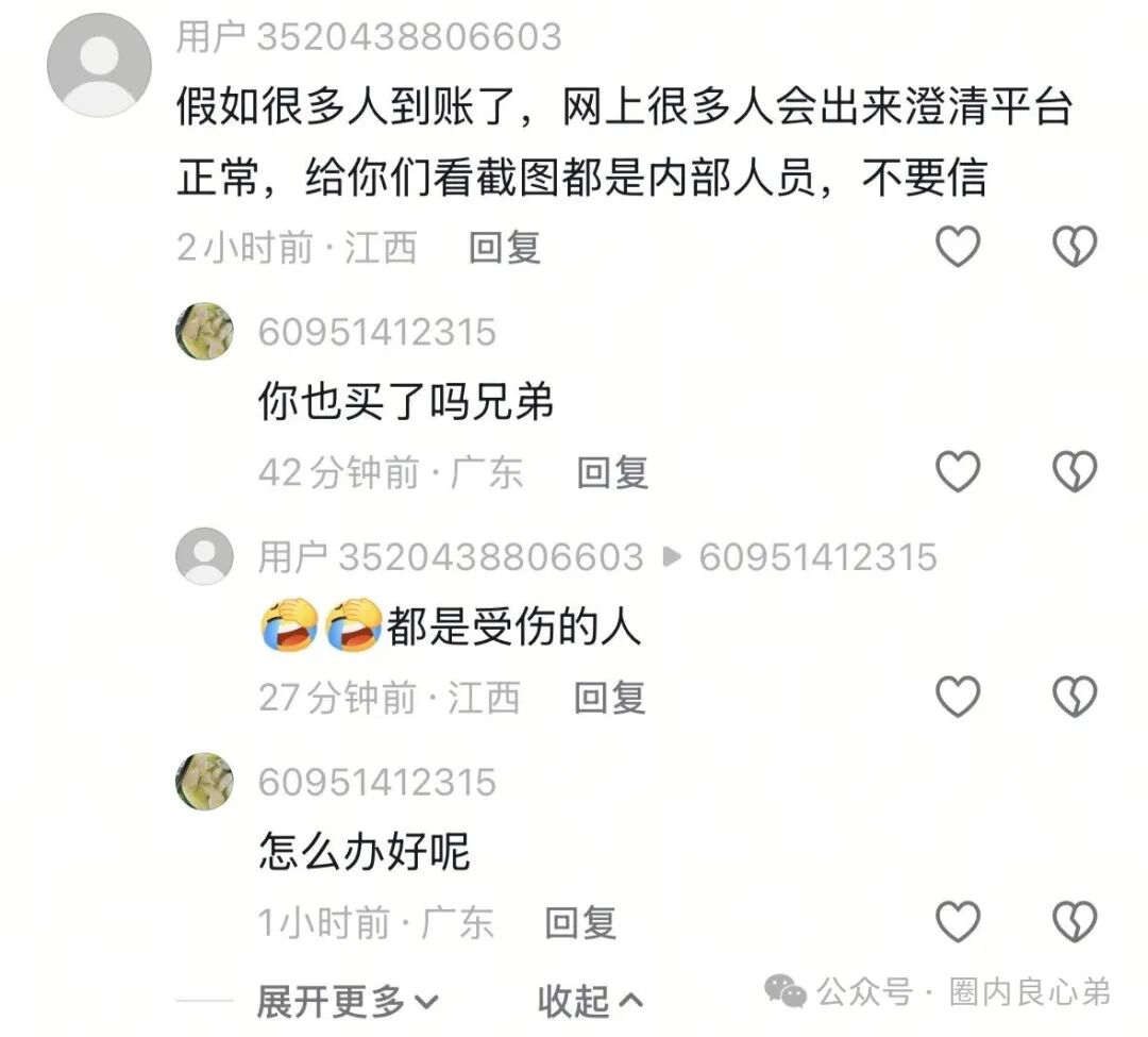 高危【BF博发集团】平台诈骗资金盘！跑路在即！已经大批量单割！尽快撤离！