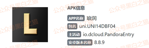 资金盘｜伪冒【琅润资本】虚拟币资金盘，悄然在国内发芽，风险积聚随时崩盘......