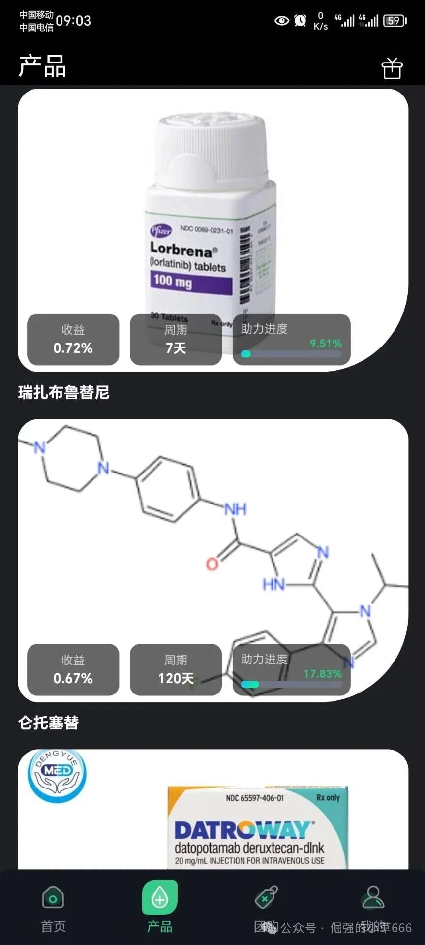 活动越多，死得越快【启迪医疗】疯狂冲业绩，大团队收割背后竟是跑路前兆？