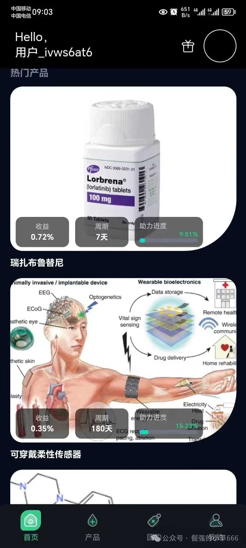 活动越多，死得越快【启迪医疗】疯狂冲业绩，大团队收割背后竟是跑路前兆？