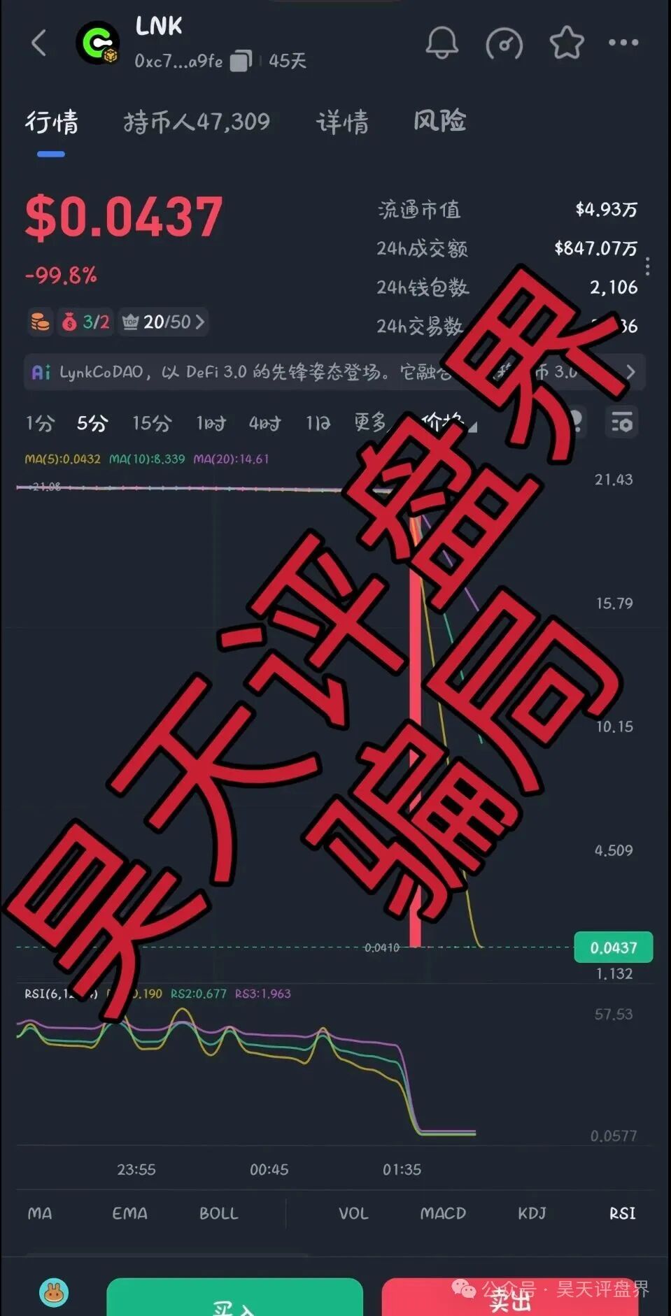 【曝光】10月21号马上崩盘跑路的各种资金盘骗局,希望大家远离此类资金盘骗局! 【曝光】10月21号马上崩盘跑路的各种资金盘骗局,希望大家远离此类资金盘骗局!