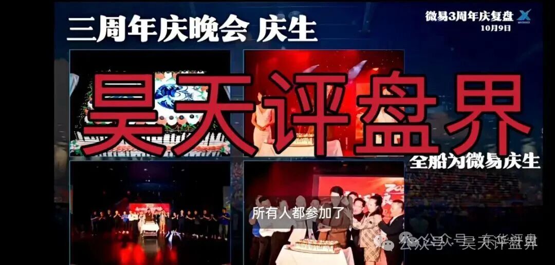 【曝光】10月21号马上崩盘跑路的各种资金盘骗局,希望大家远离此类资金盘骗局! 【曝光】10月21号马上崩盘跑路的各种资金盘骗局,希望大家远离此类资金盘骗局!