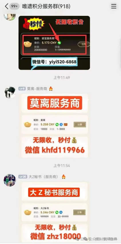 【东盟云商】资金盘骗局，短命盘项目，抓紧撤离高度预警！