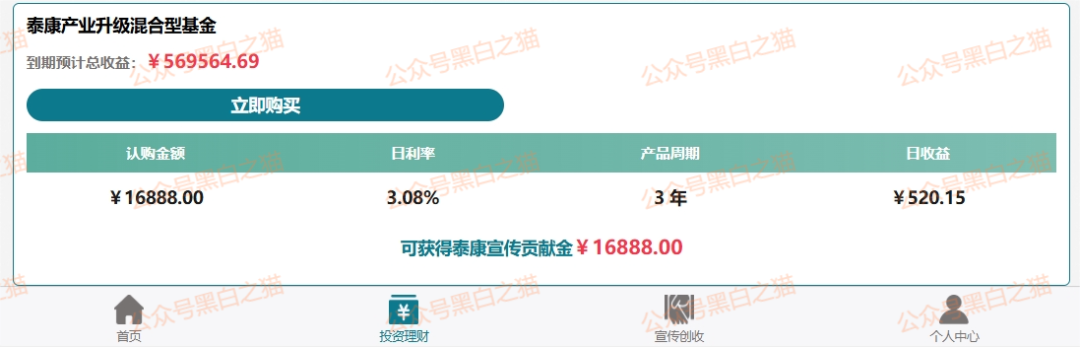 资金盘｜“东方汇”“泰康健投”快杀盘轮番上阵，同一团伙操作同样的配方，同样的味道......