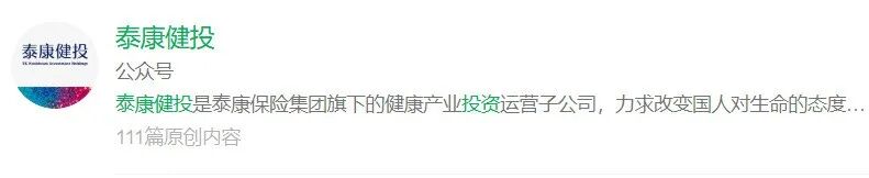 资金盘｜“东方汇”“泰康健投”快杀盘轮番上阵，同一团伙操作同样的配方，同样的味道......