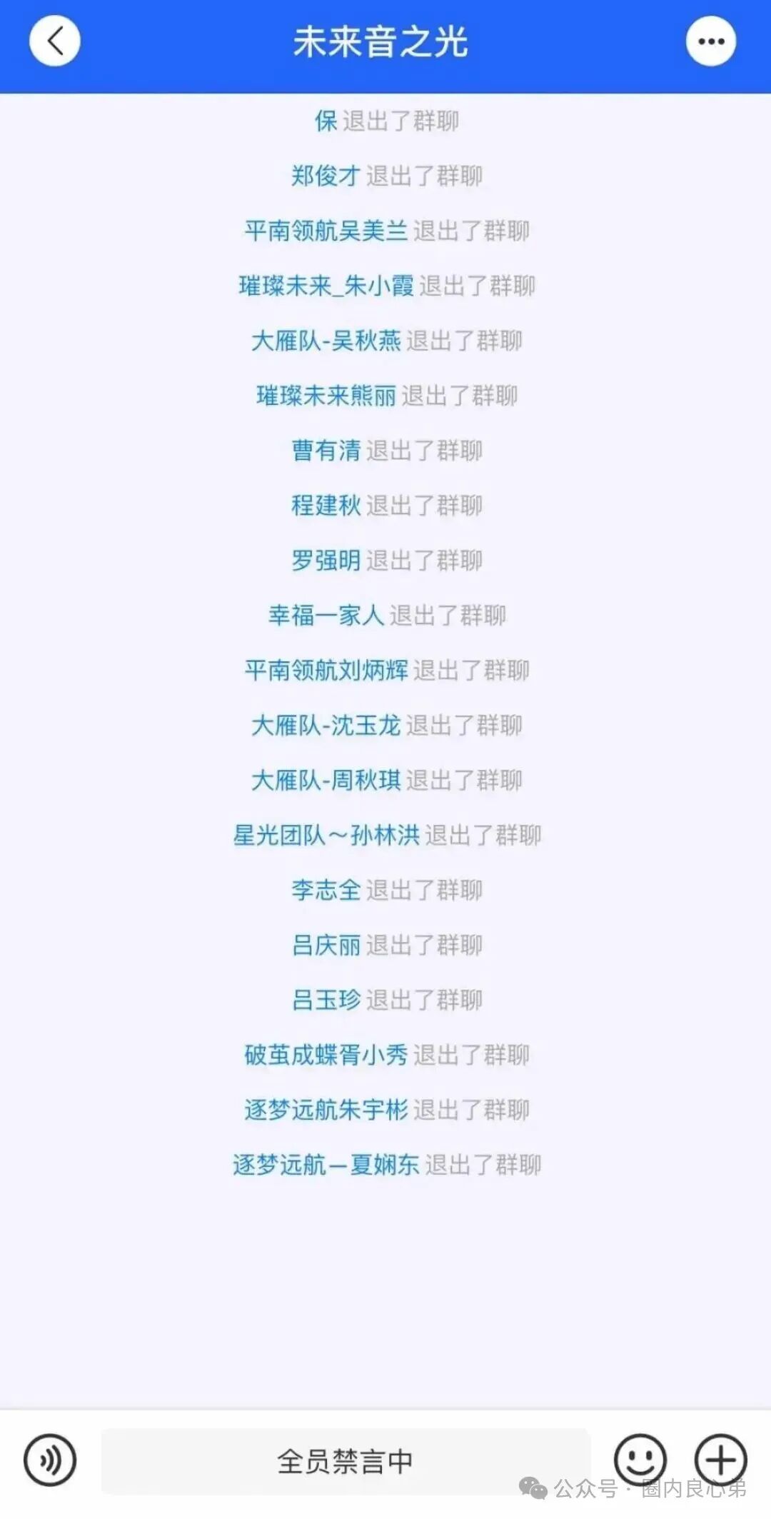 被称之为神盘【启迪医疗】崩盘跑路，你们还好吗？众多投资者如何维权。