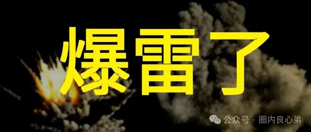 被称之为神盘【启迪医疗】崩盘跑路，你们还好吗？众多投资者如何维权。
