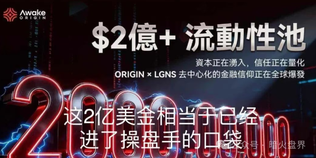 实锤：【奥拉丁】是柬埔寨诈骗犯操盘，已被盯上，即将被抄家！