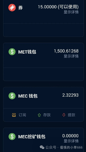 【微易AI交易所】要崩了？30万人、几十亿资金盘的“最后一波”真相！