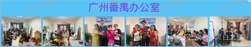 资金盘｜“智联出行”虚拟币涉诈盘，碰瓷概念，团队长工作室在国内蔓延......