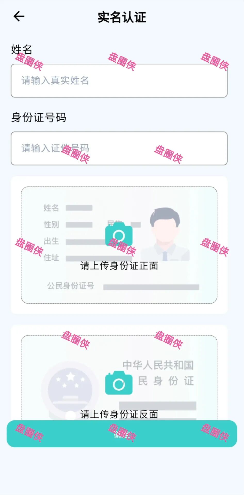 【银发经济】9月18日开始预热的资金盘项目骗局，随时可能卷钱跑路！