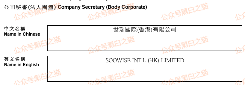 资金盘｜“腾晖数据”外汇跟单盘，虚拟币运作，盘总肉身在国内操盘......