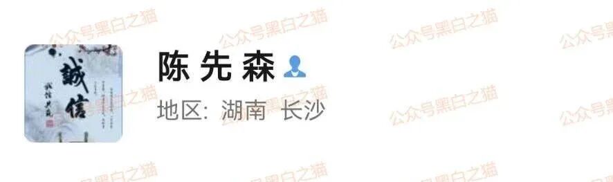 资金盘｜“腾晖数据”外汇跟单盘，虚拟币运作，盘总肉身在国内操盘......