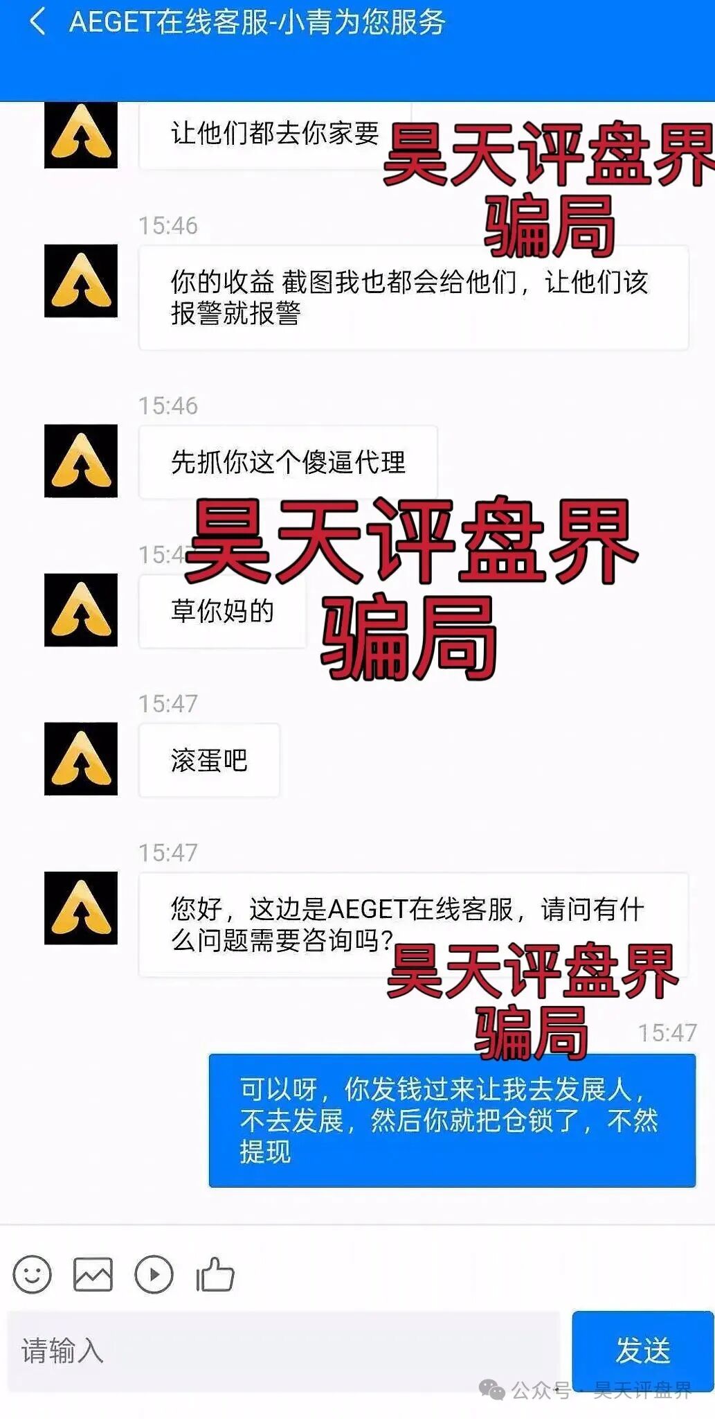 【曝光】11月最近几天已经跑路和马上崩盘跑路的各种资金盘骗局！