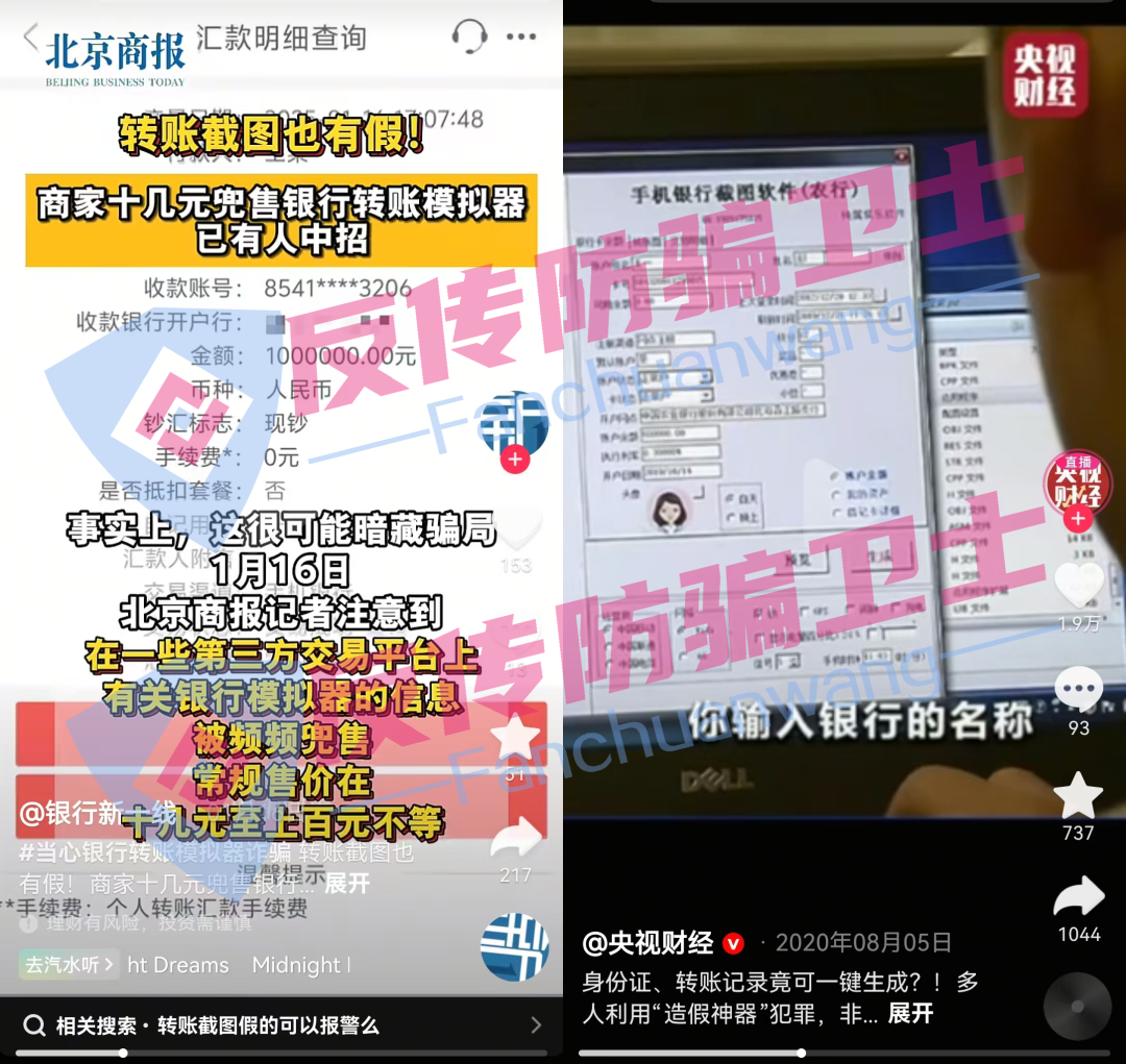 官方通报“海洋牧场”等9大骗局！再执迷不悟，只能自食恶果！