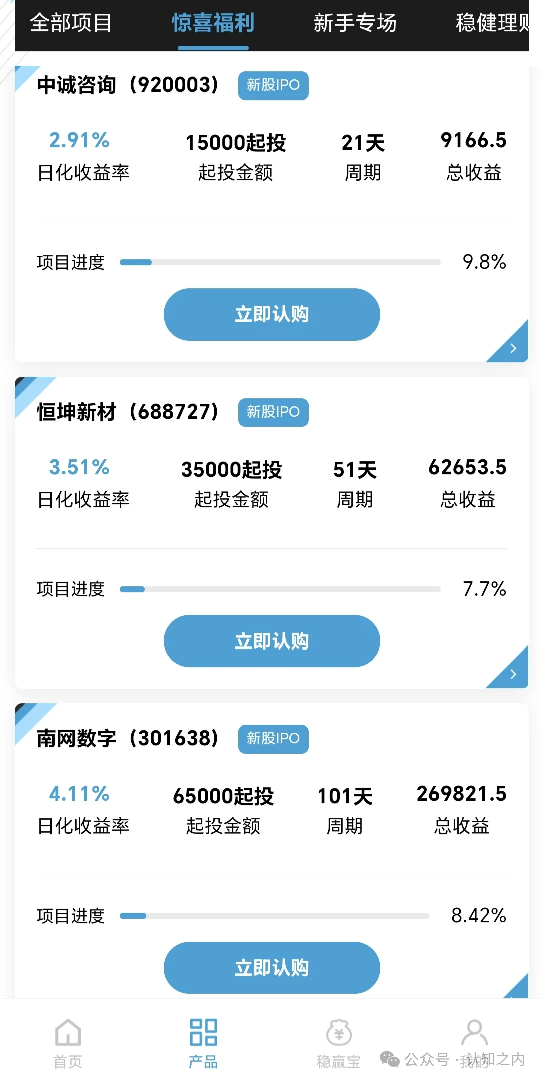 【紧急预警】警方介入前夜【优利商务，DWS德意志】这两个资金盘即将收割，你在参与吗？