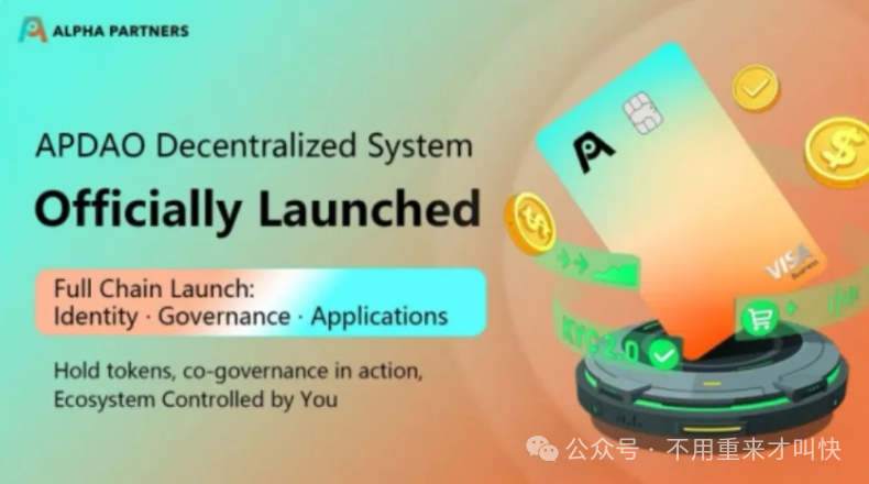 爆雷！【自由狗】崩盘后，暴涨百倍的地推神盘APD，也崩盘了，价格暴跌80%，直接凉凉！大爷大妈血本无归！