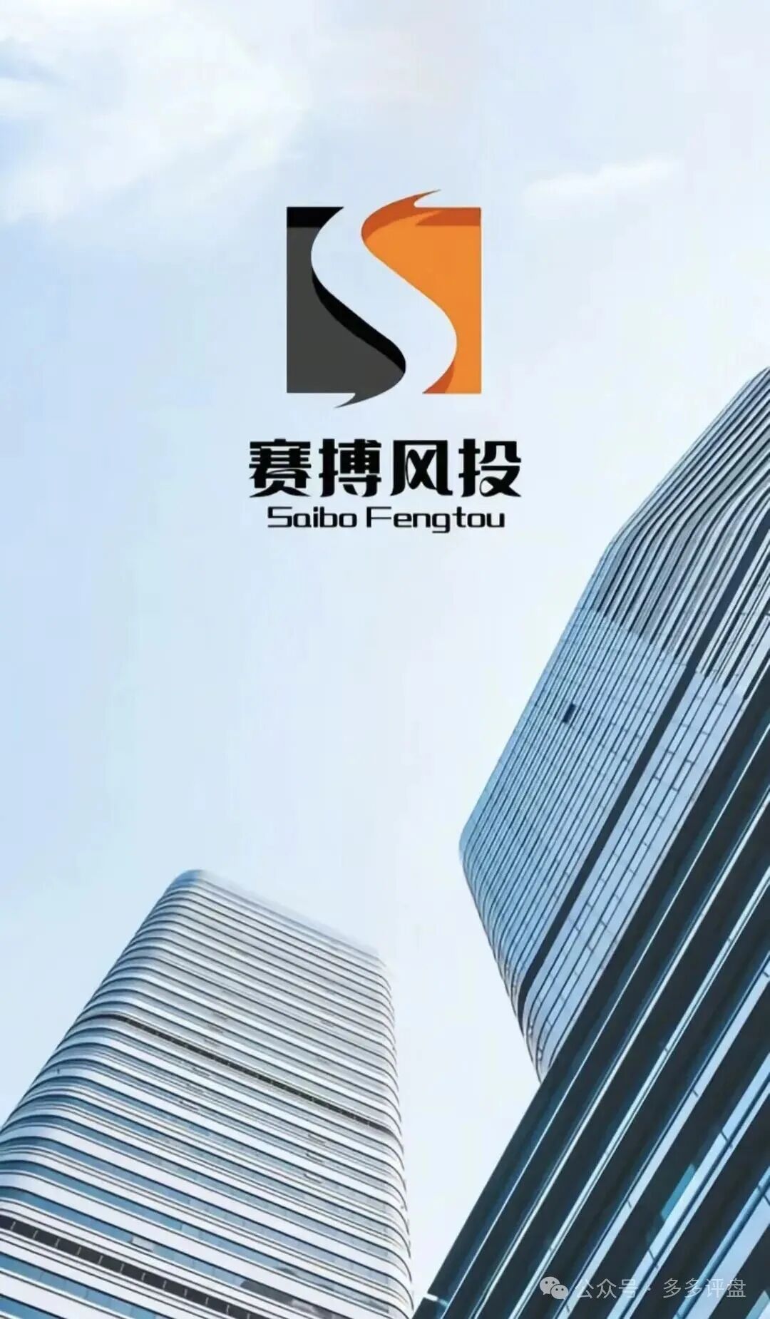 【赛博风投（恒富基金）】11月会收网吗？能坚持到12月吗？——赛博风投跑路在即！