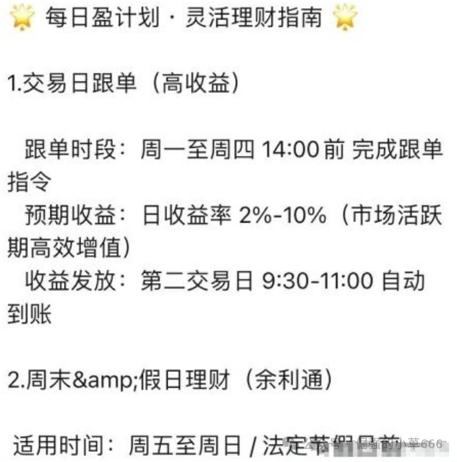 紧急曝光！“鑫合盛CMC MARKETS”换壳杀猪盘，跑路倒计时已启动！