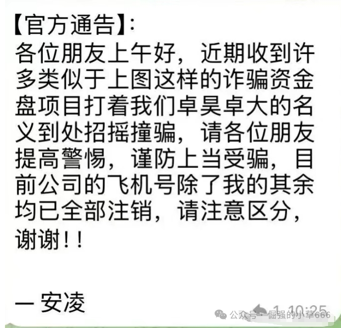 紧急曝光！“鑫合盛CMC MARKETS”换壳杀猪盘，跑路倒计时已启动！