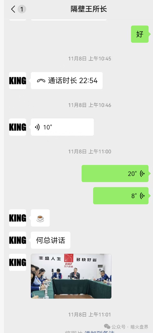 “东方药林”内部员工投广告招揽挂靠公司，挂靠费每月300万，介绍费每月30万！