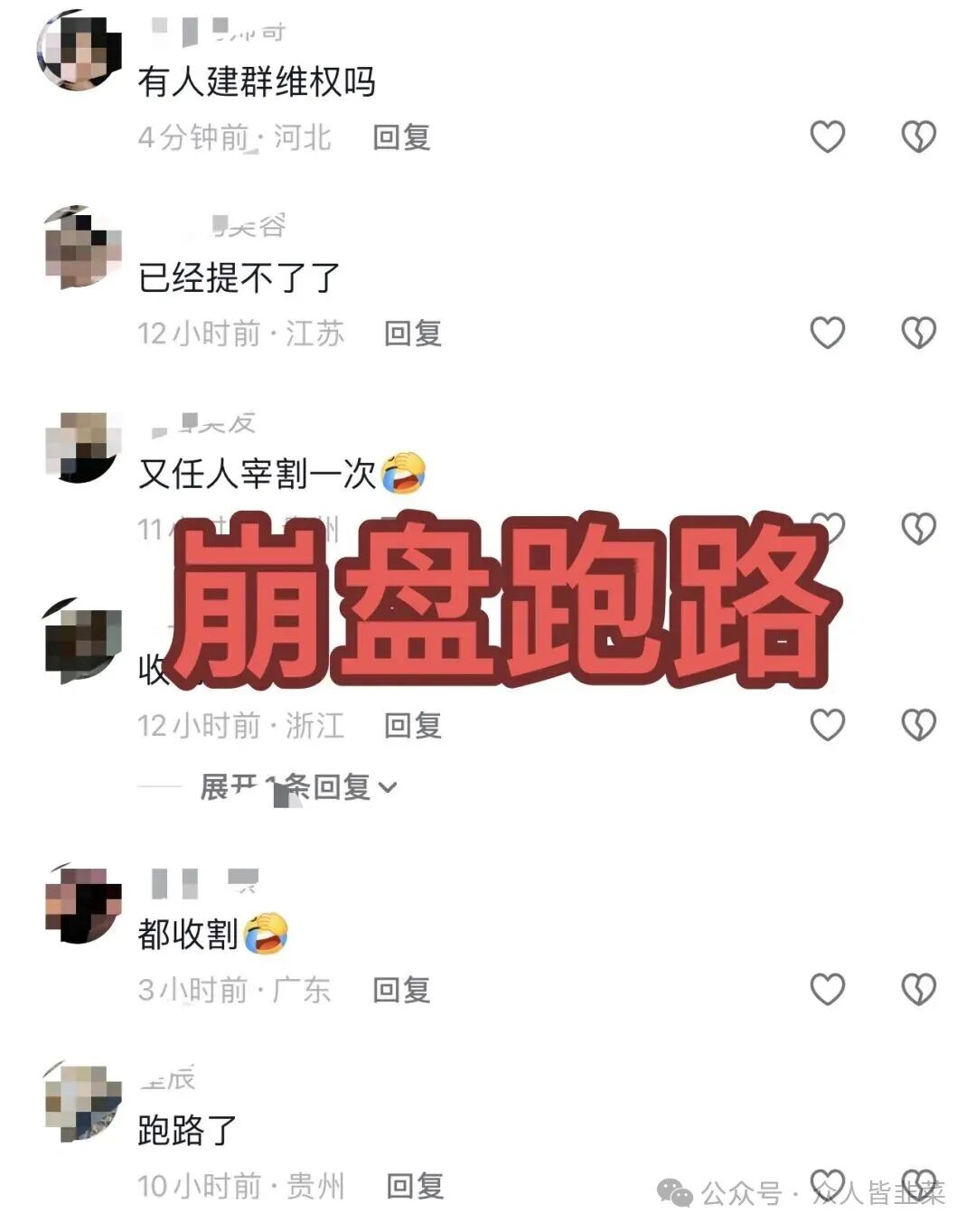 【安盈购】又一个商城模式诈骗资金盘，这个诈骗项目已经跑路，数万人被骗！