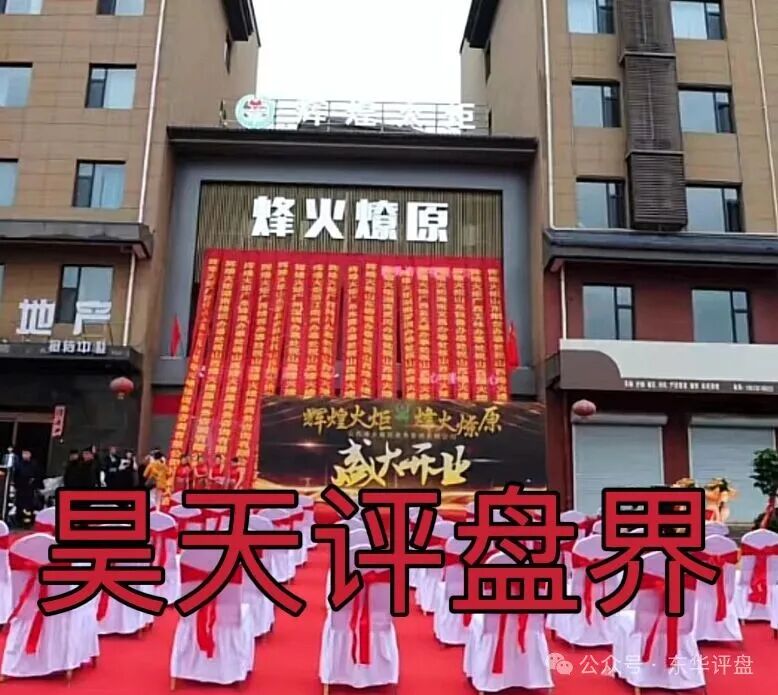 【澳门辉煌火炬联盟】资金盘骗局，已经不能提现，16万会员，操盘手过亿，已经崩盘，切勿被二次收割！