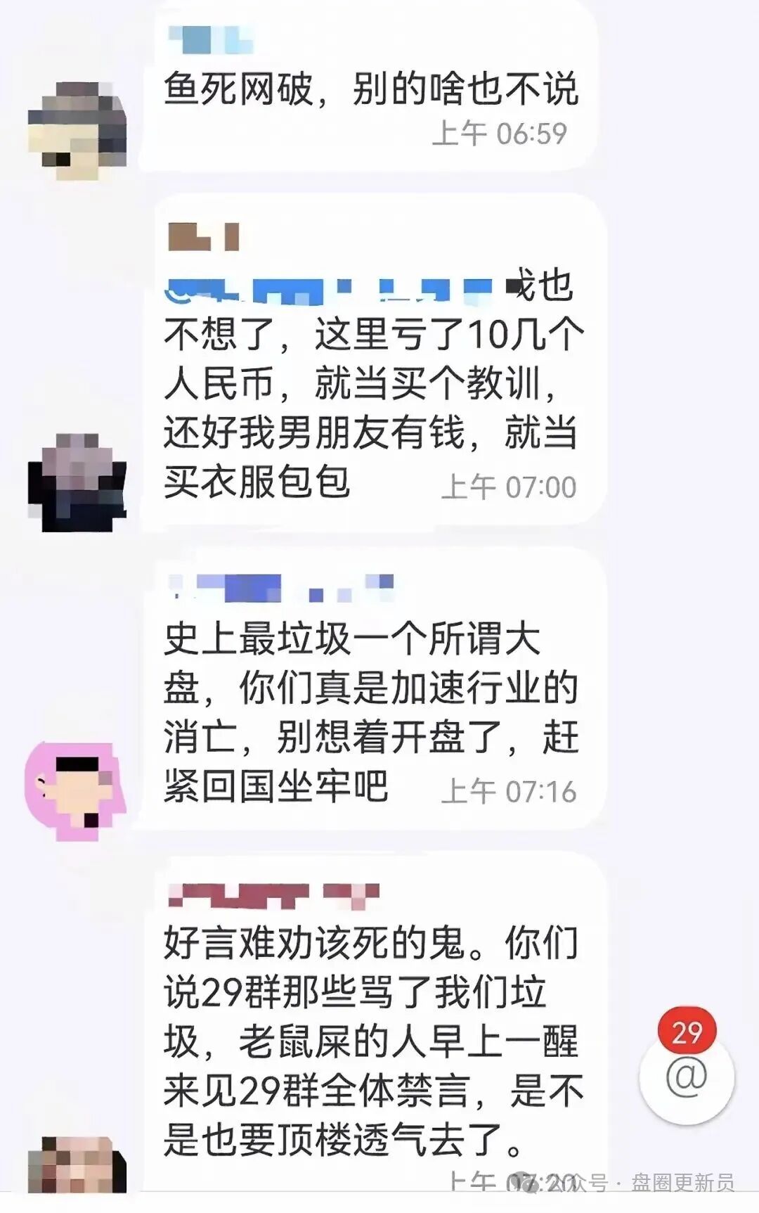 【核融智盈】诈骗资金盘，上线没多久就崩盘，收割了不少玩家，后面各种理由就是不给提现。