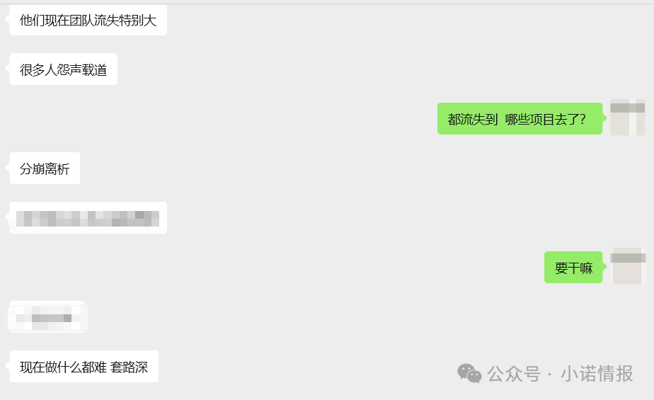 “东方药林”挂靠产品“魔术丝石斛膏”野外露天熬制，产品安全引担忧！
