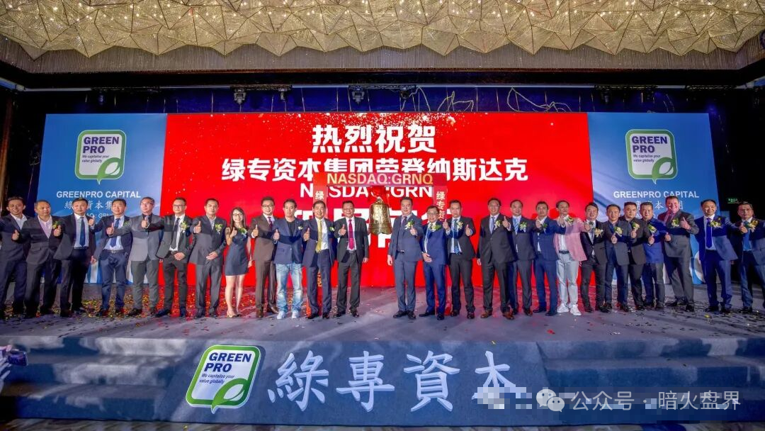 【绿专GreenX】开始全网删除负面，为最后的收割做准备，随时关网跑路！