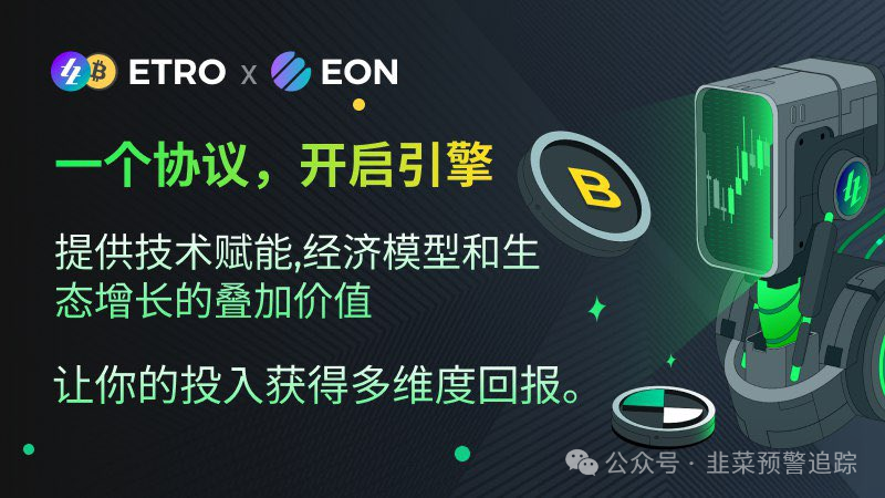 警惕资金盘陷阱【100X Labs，樱桃协议，World，ARK方舟，GoTrade5.0】参与即被割！