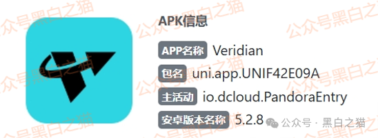 “Veridian 维盛社区”野鸡交易所起盘2个月，单割小团长，痕迹狡兔三窟，国内踪迹一点就破.....