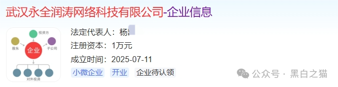 “Veridian 维盛社区”野鸡交易所起盘2个月，单割小团长，痕迹狡兔三窟，国内踪迹一点就破.....