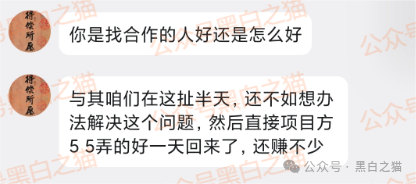 “Veridian 维盛社区”野鸡交易所起盘2个月，单割小团长，痕迹狡兔三窟，国内踪迹一点就破.....