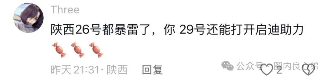 【香港维尔利】大面积市场团队被单割，公司营业异常吊销，留给你跑路时间不多了。