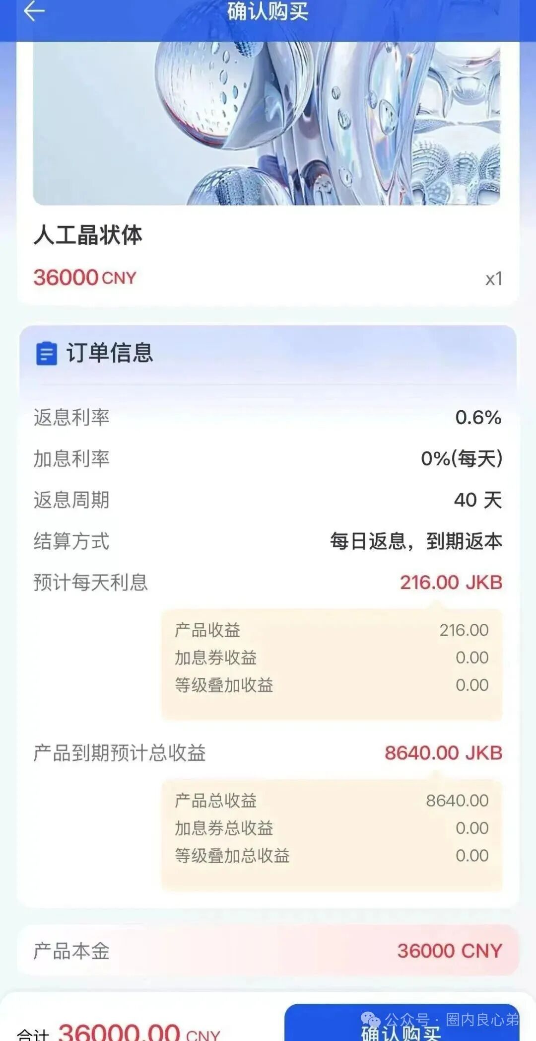 【香港维尔利】大面积市场团队被单割，公司营业异常吊销，留给你跑路时间不多了。