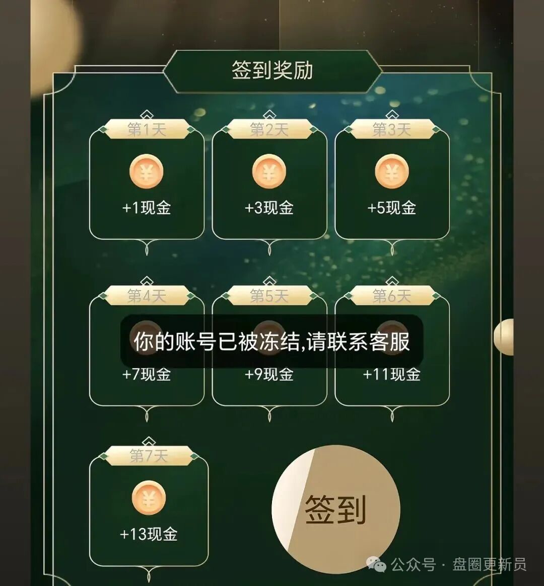 最新消息【EQT】目前已经崩盘跑路，身份信息都是骗子通过伪造冒充正规平台包装来的，属于分红模式骗局。