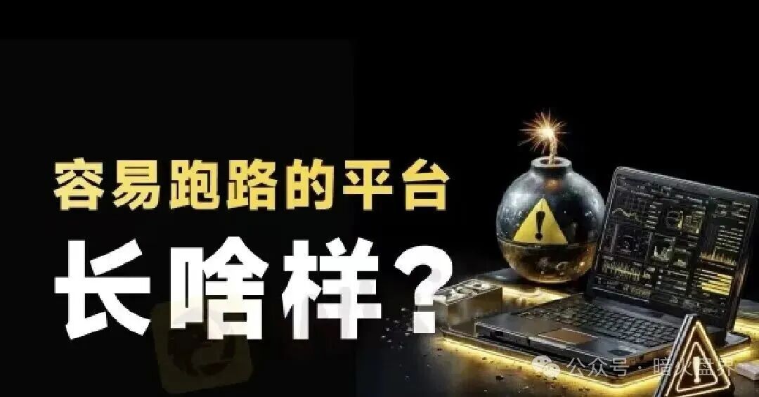 【GodexField】碰瓷包装外壳,链上的诈骗平台,远离! 【GodexField】碰瓷包装外壳,链上的诈骗平台,远离!