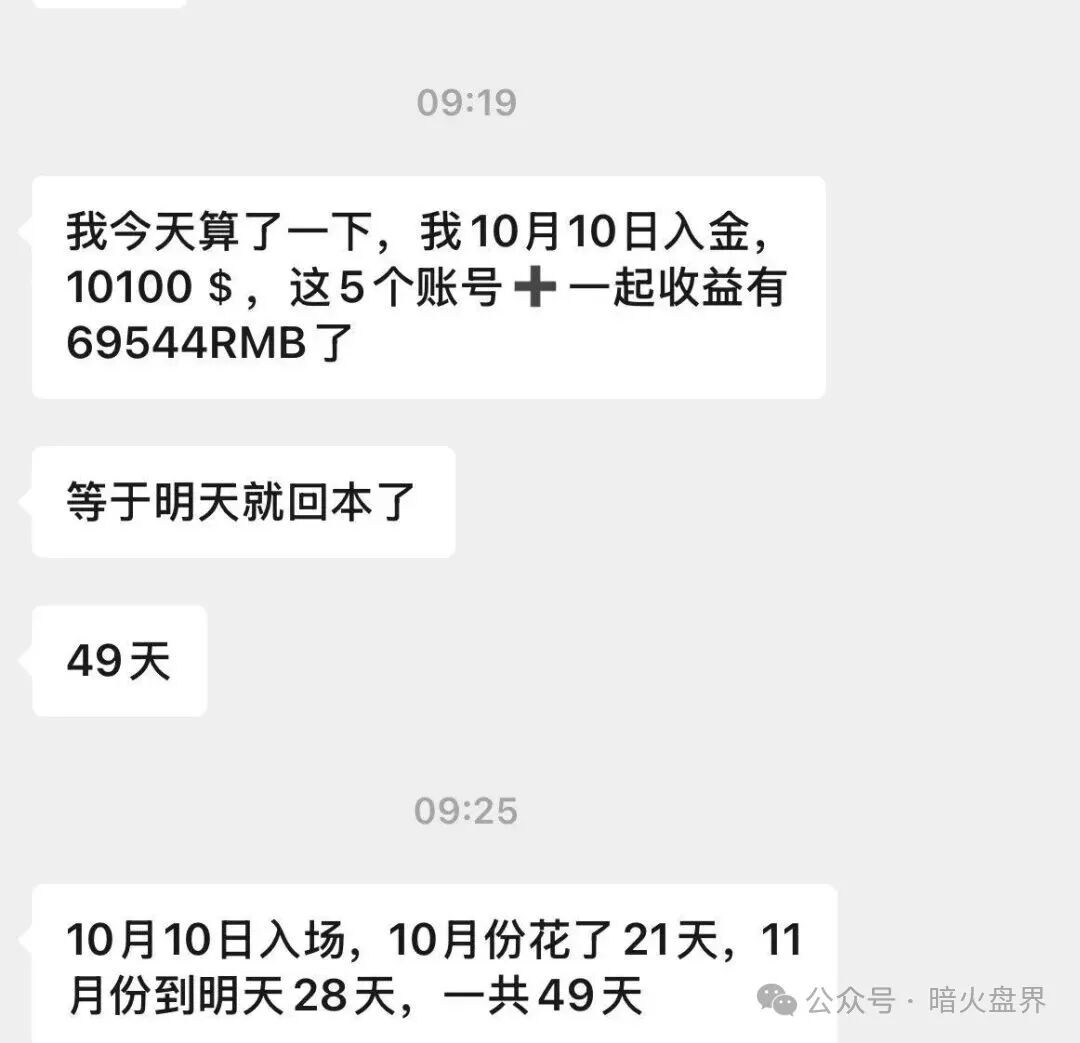 【GodexField】碰瓷包装外壳,链上的诈骗平台,远离! 【GodexField】碰瓷包装外壳,链上的诈骗平台,远离!