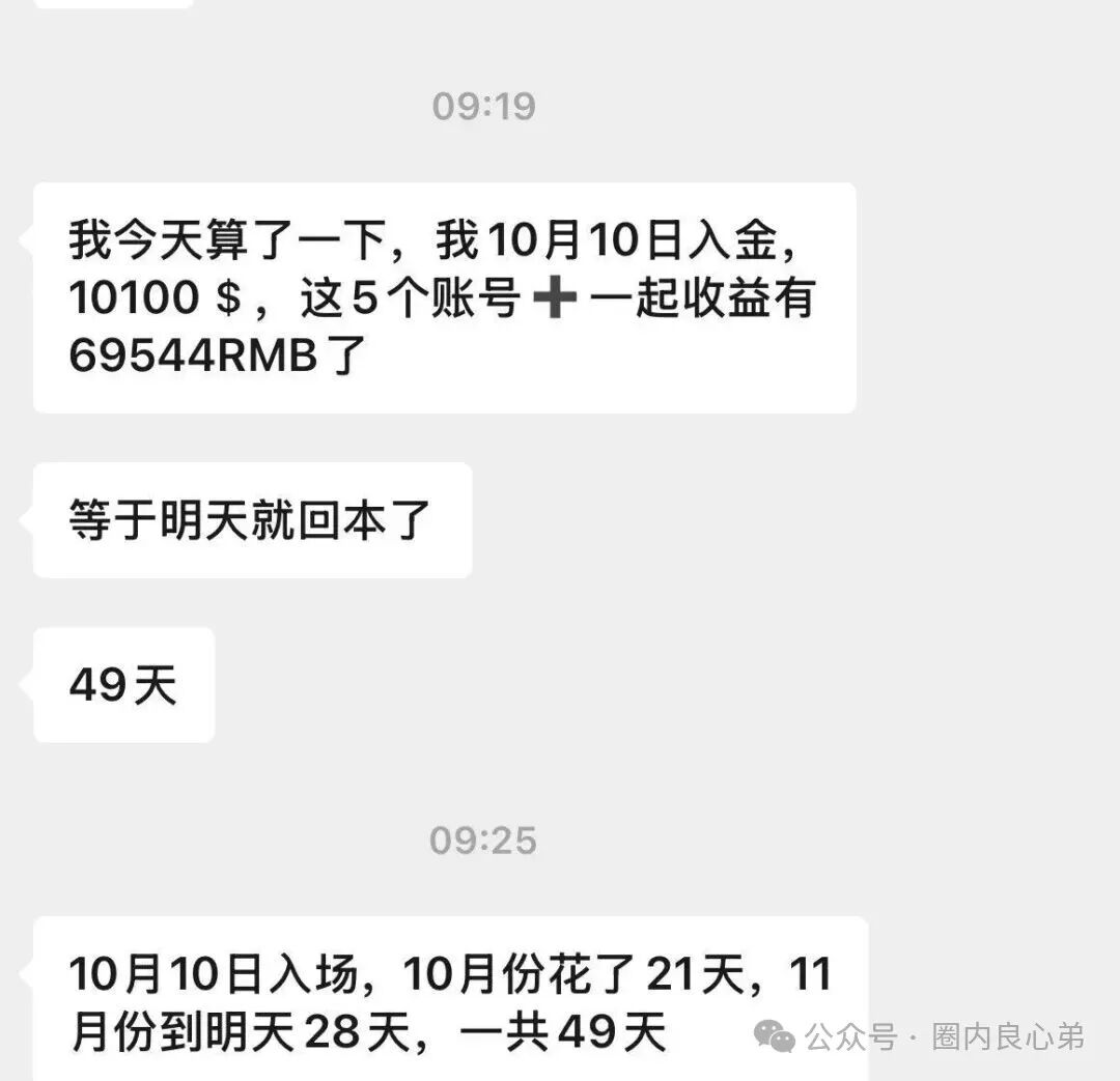 高度预警【GodexField】碰瓷包装外壳,链上的诈骗平台。 高度预警【GodexField】碰瓷包装外壳,链上的诈骗平台。