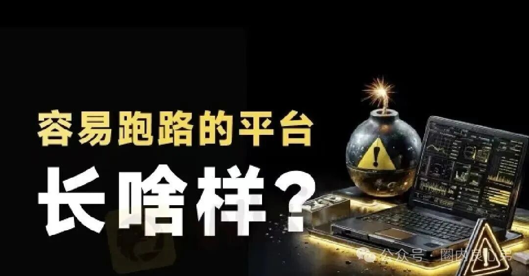 高度预警【GodexField】碰瓷包装外壳,链上的诈骗平台。 高度预警【GodexField】碰瓷包装外壳,链上的诈骗平台。