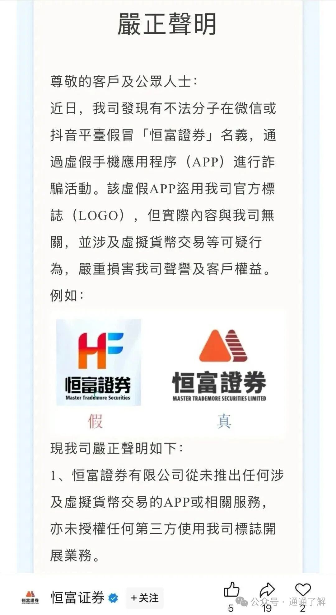 【赛搏风投】骗局大揭秘,数万投资者血本无归! 【赛搏风投】骗局大揭秘,数万投资者血本无归!