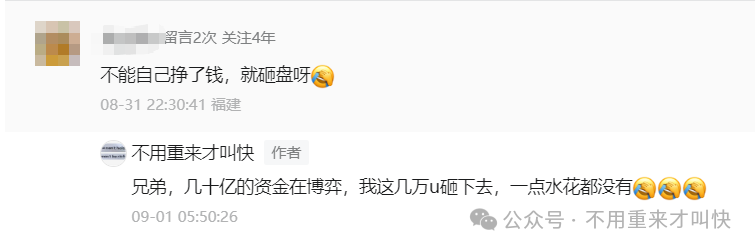 【盘古社区/拳头币fist】持续暴跌，神盘再次陨落，收割数十亿！完蛋了！