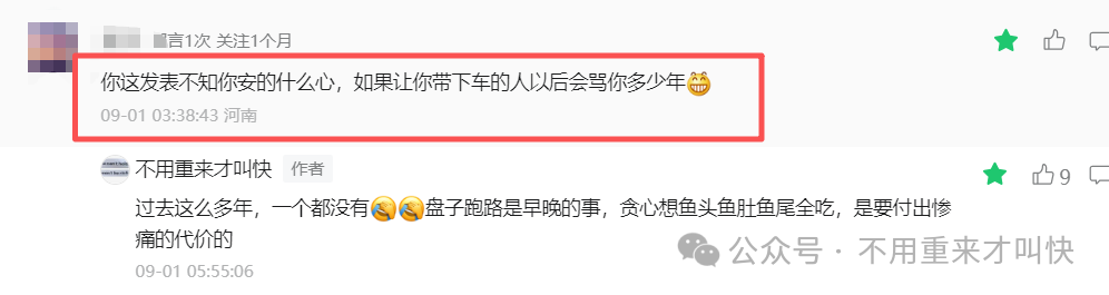 【盘古社区/拳头币fist】持续暴跌，神盘再次陨落，收割数十亿！完蛋了！